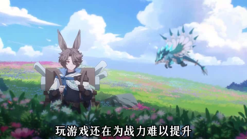 游戏截图5