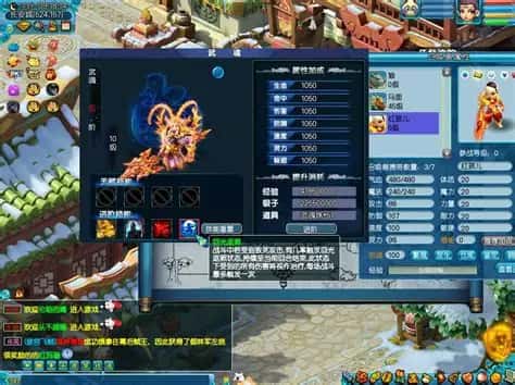 游戏截图2