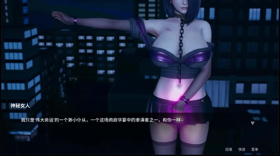 游戏截图3