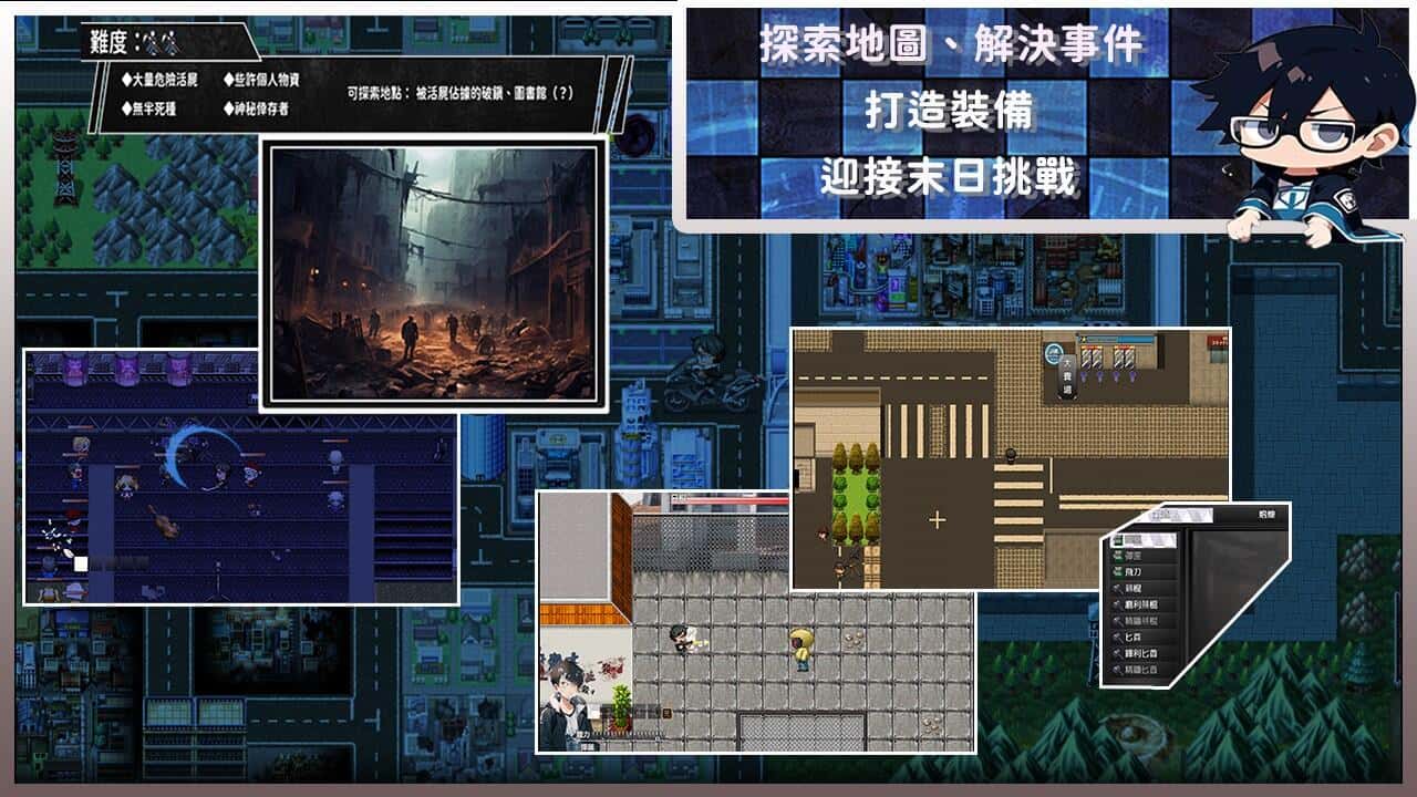 游戏截图1